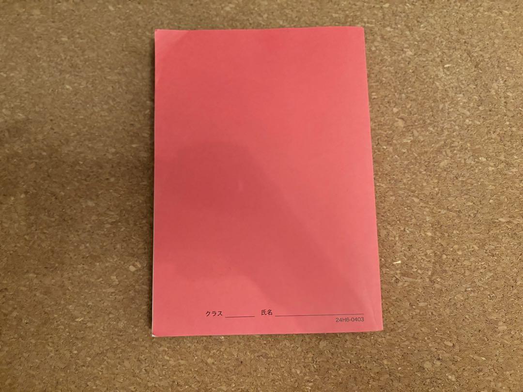 一年分2024鉄緑会生物Aクラス（上位）一式全てあります