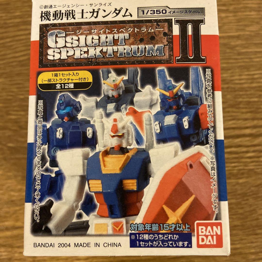 機動戦士ガンダム G-Sight II 1/350ガシャポン2002年発売 - メルカリ