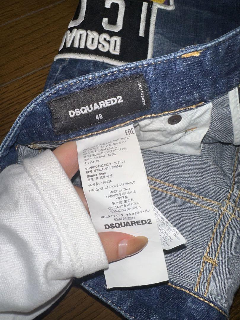 DSQUARED2 パッチ付きデニム 48