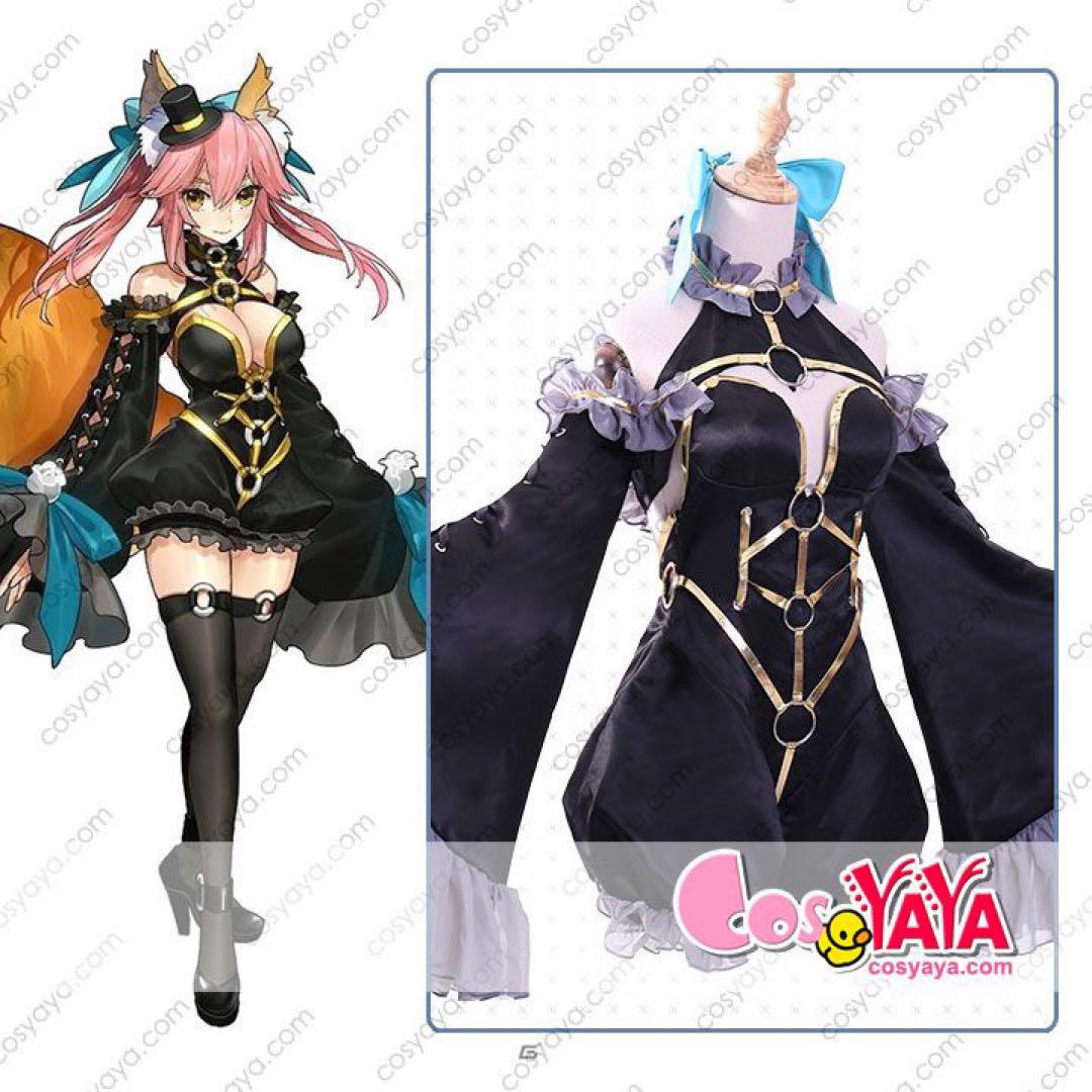 【お得】Fateシリーズ　玉藻の前　コスプレ衣装　3着まとめ売り