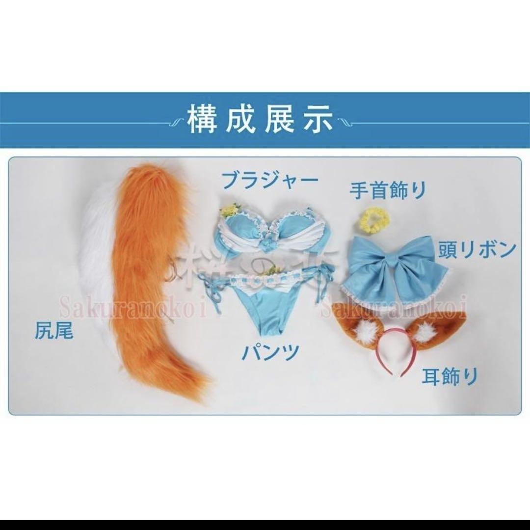 【お得】Fateシリーズ　玉藻の前　コスプレ衣装　3着まとめ売り