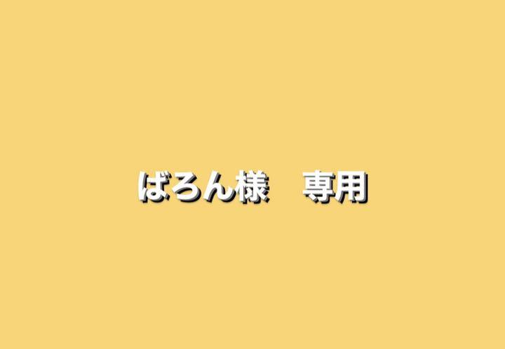トップ 【売約済】もか様専用です - スニーカー