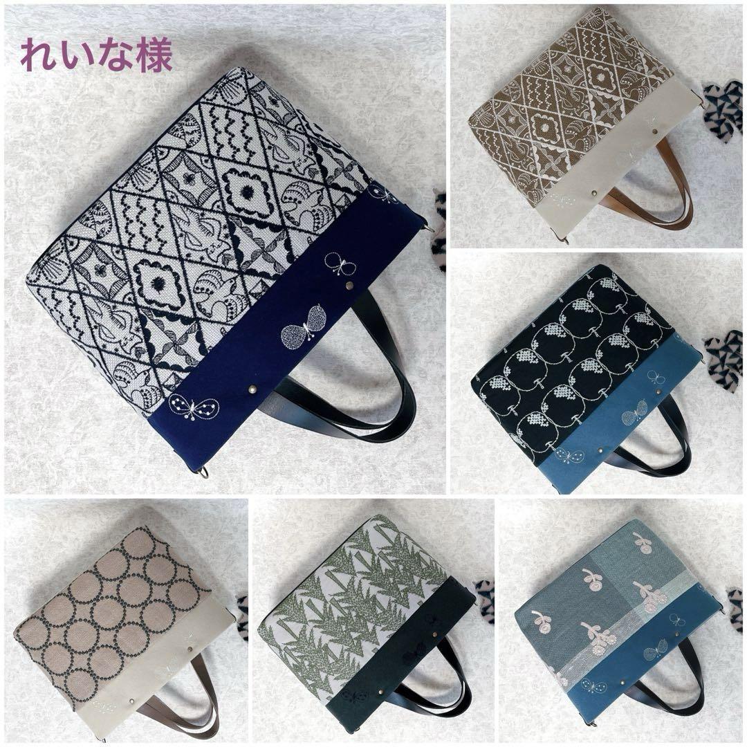 ハンドメイド ミナペルホネン dopきりかえトートバッグ⑅︎◡̈︎*