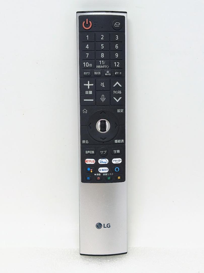 【動作確認済】LG純正 有機EL、液晶テレビ マジックリモコン MR21GB