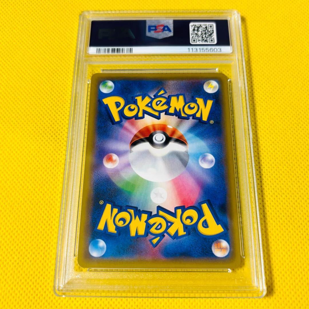 カビゴンPROMO PSA10 ☆PSA10☆【カビゴンGX/ほんきをだすGX/プロモ】001/SM-P - メルカリ