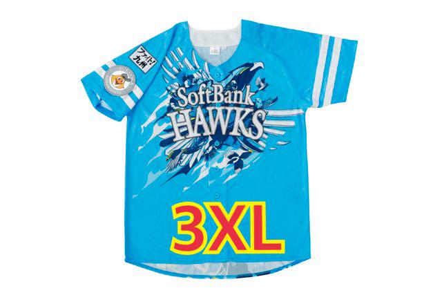 ホークス ファイト九州 3XL ユニフォーム - メルカリ ホークス ファイト九州 3XL ユニフォーム - メルカリ