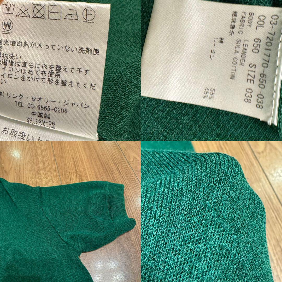 美品 theory luxe セオリー リュクス リネン レーヨン ニット 38