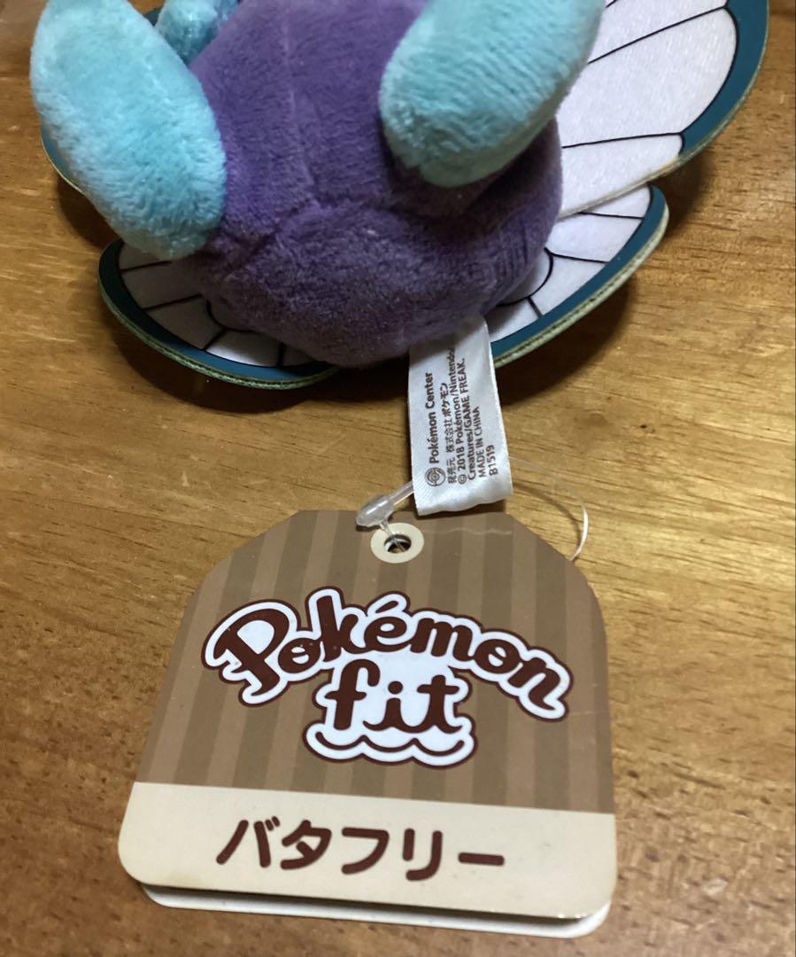 ポケモン ぬいぐるみ まとめ売り 10種類セット