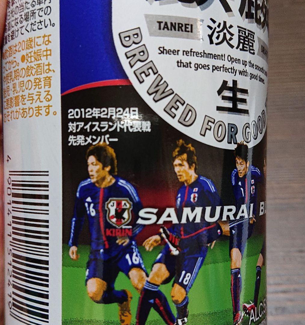 メルカリ サッカー日本代表グッズまとめ売り スポーツ選手 540 中古や未使用のフリマ メルカリ サッカー日本代表グッズまとめ売り スポーツ選手 540 中古や未使用のフリマ