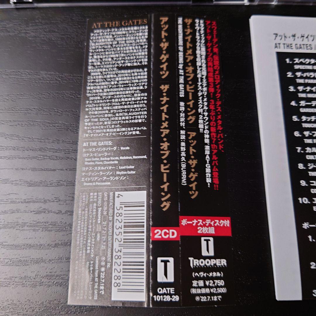 At The Gates　5枚セット　アット・ザ・ゲイツ