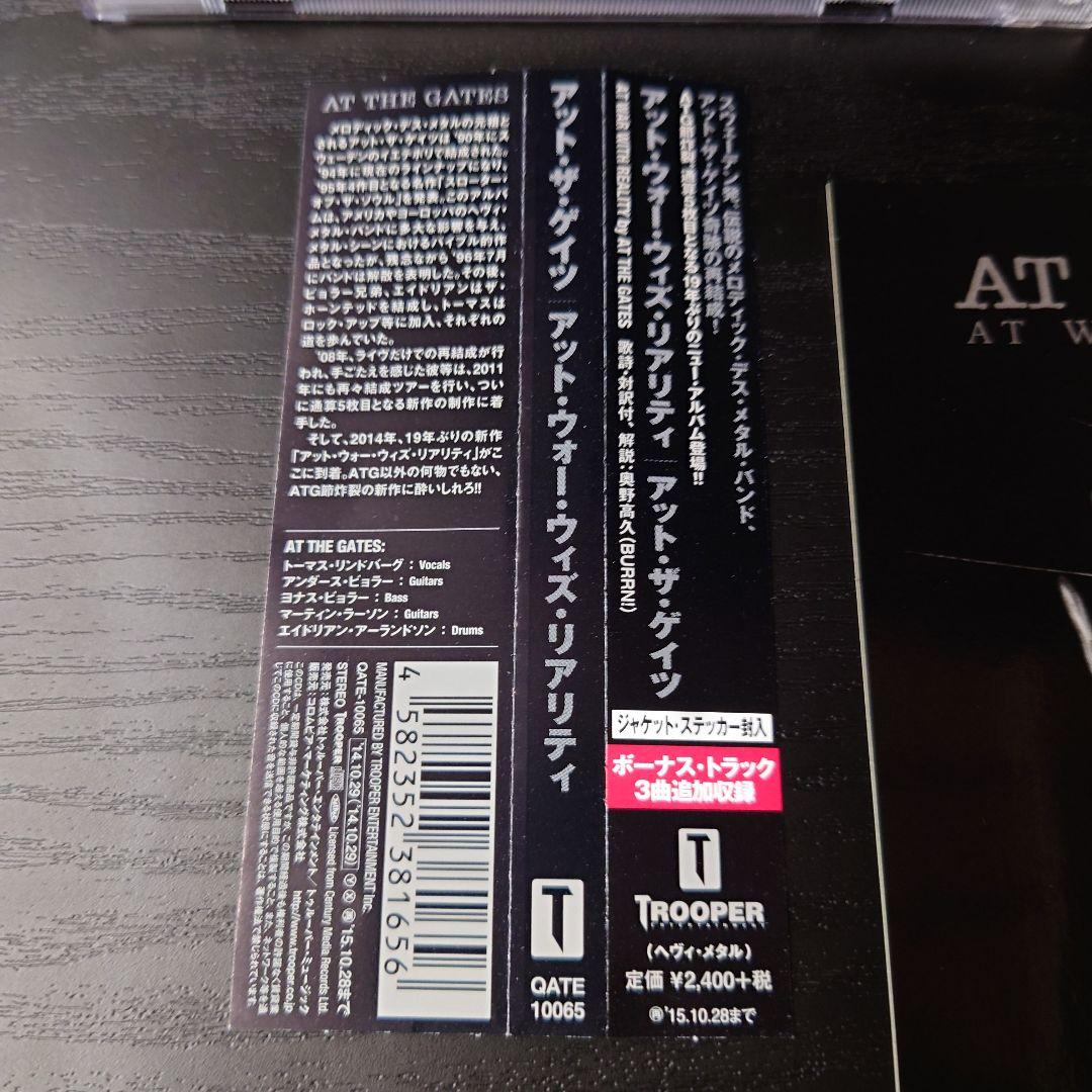 At The Gates　5枚セット　アット・ザ・ゲイツ