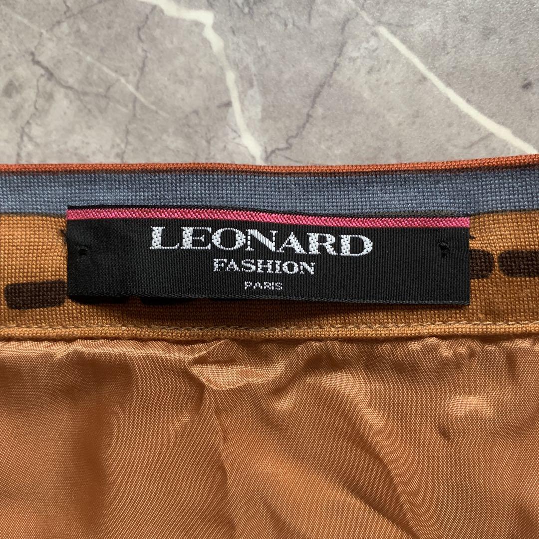 LEONARD FASHION レオナール　ロングスカート　宝石柄　ベージュ