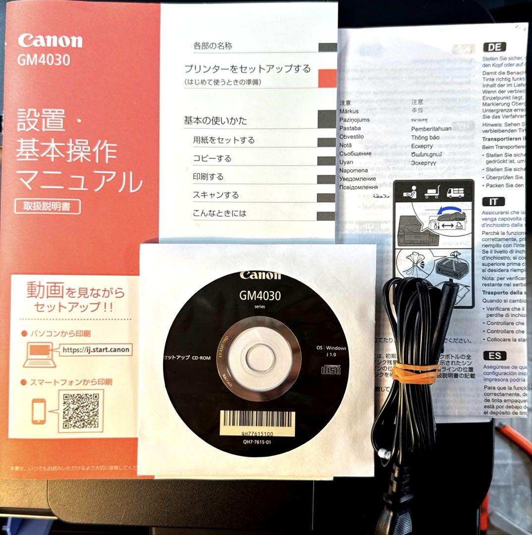 Canon GM4030 複合機 ブラック