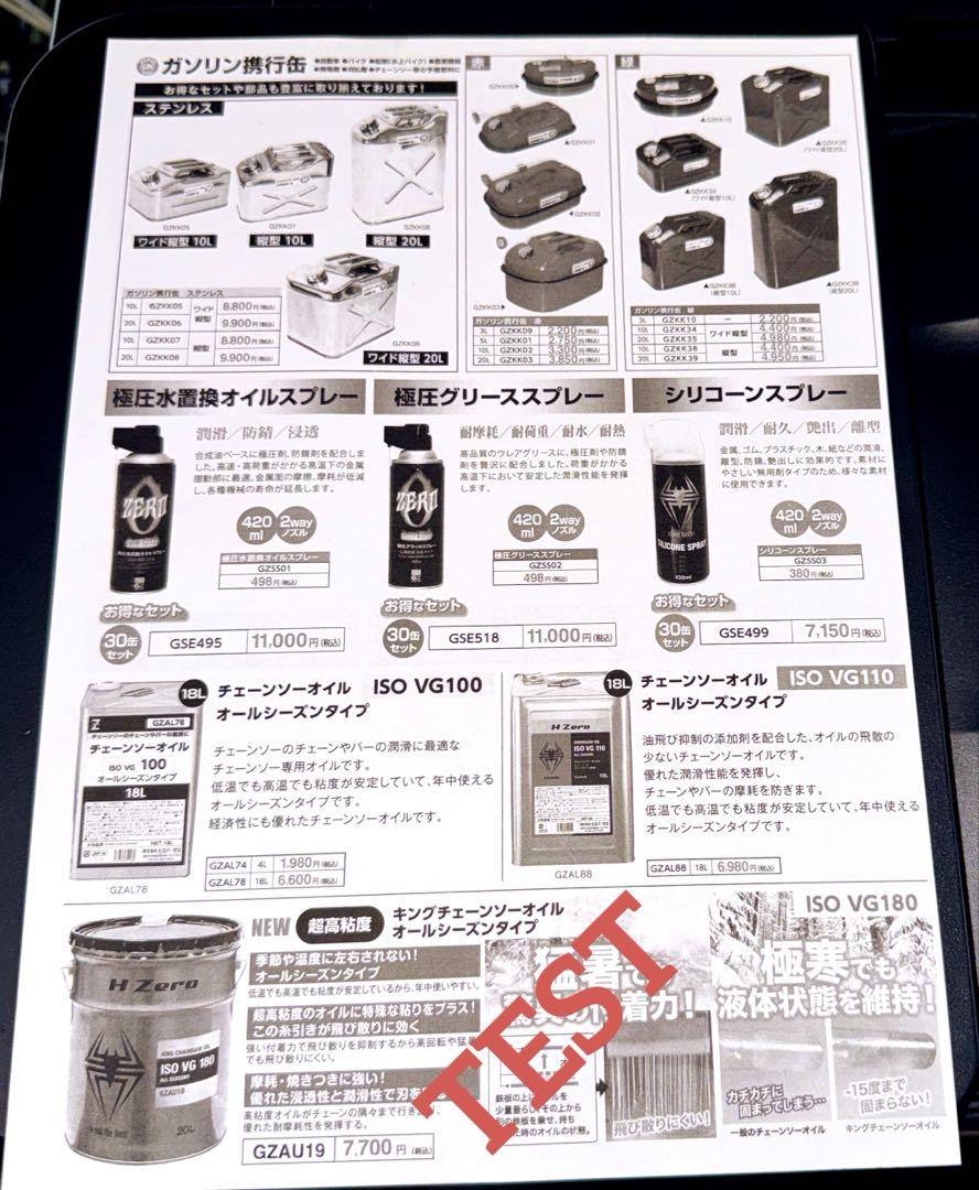 Canon GM4030 複合機 ブラック