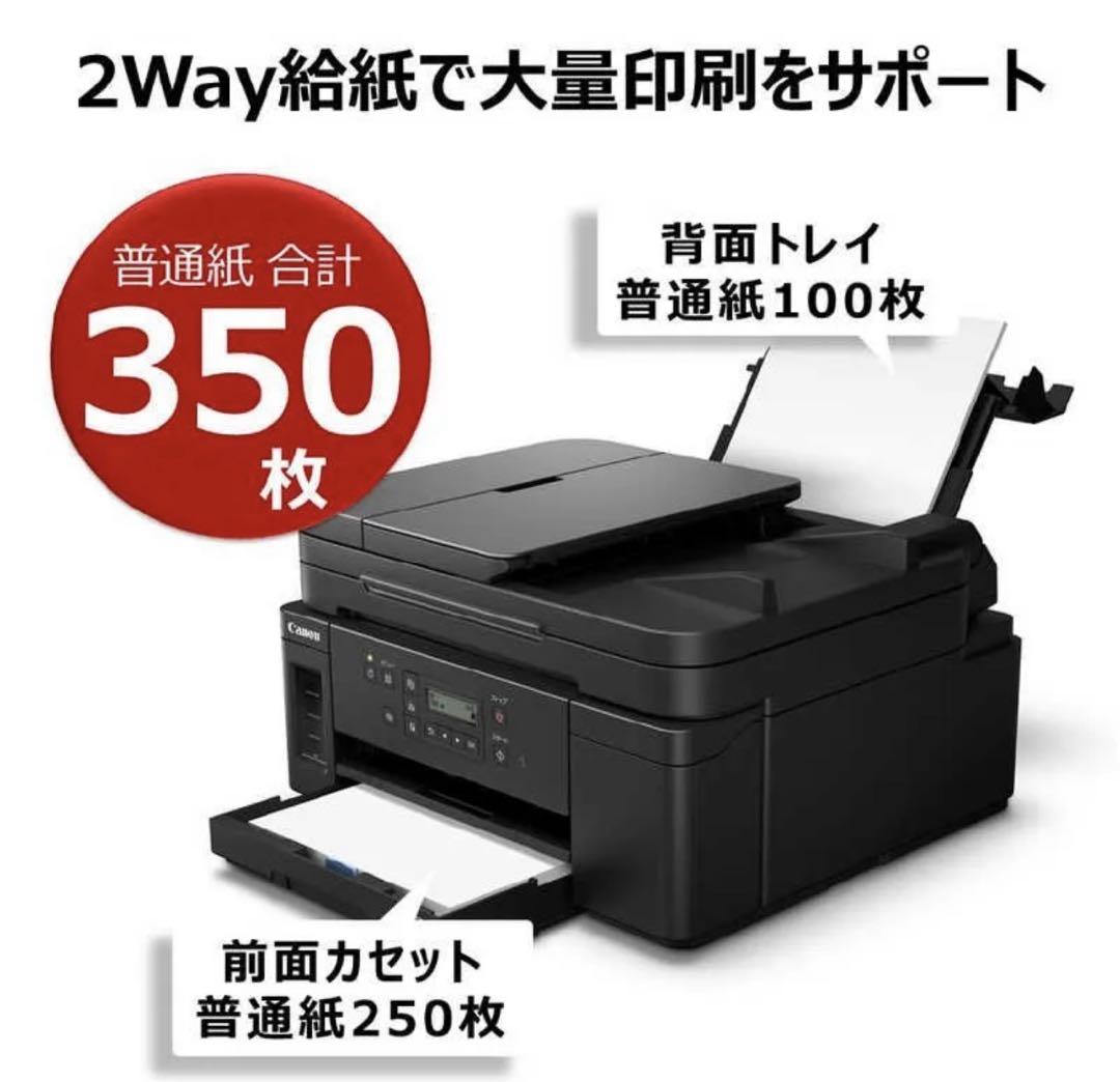 Canon GM4030 複合機 ブラック