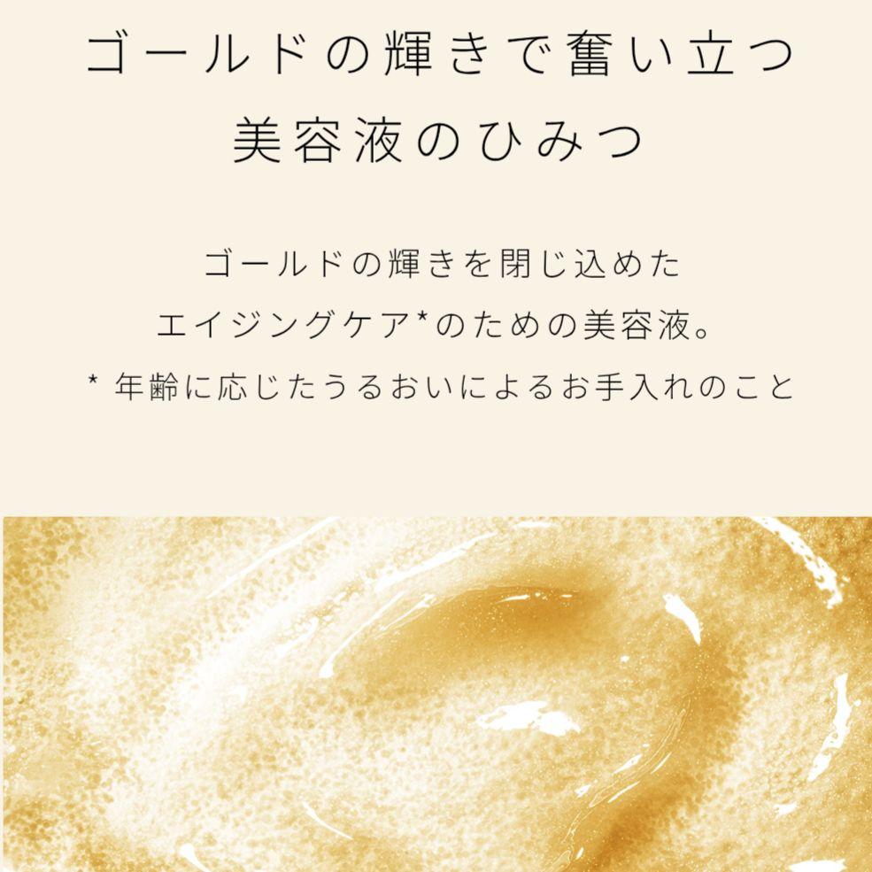 セラムヴィタリテオープレシュー 美容液 クレドポーボーテ 箱なし