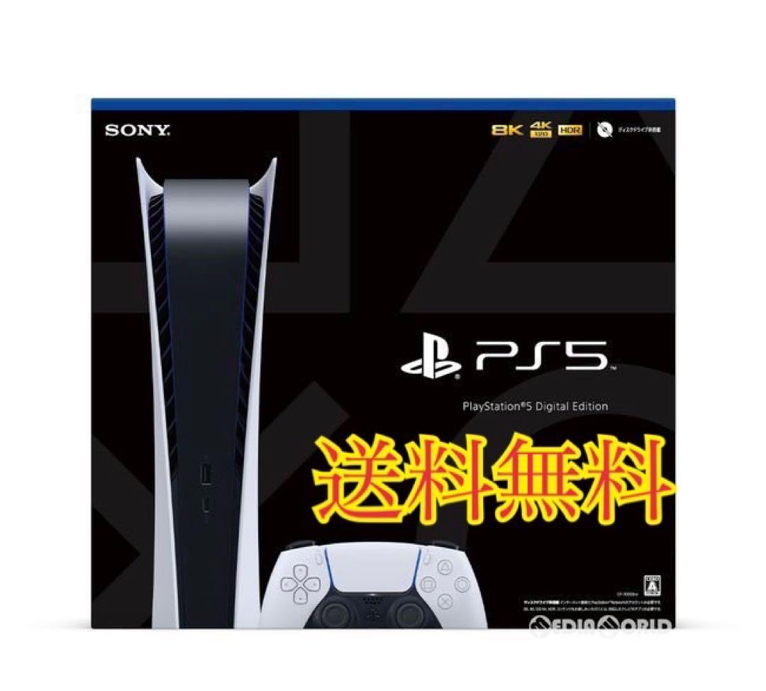 PlayStation5