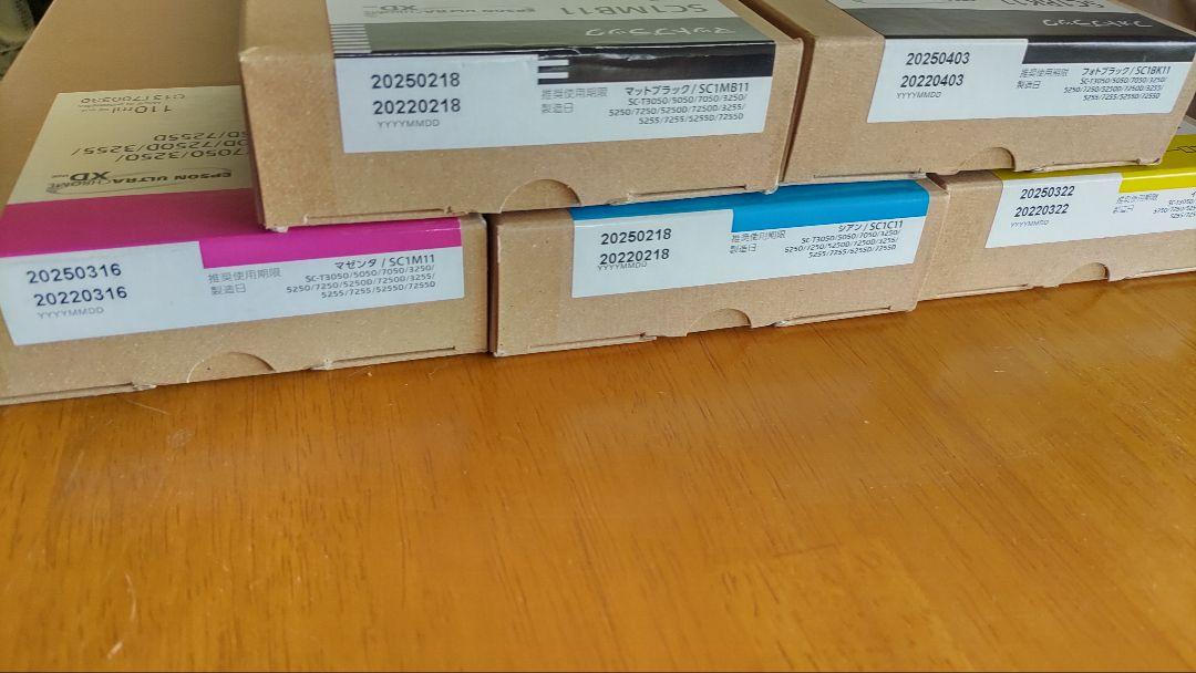 sc1bk sc1mb sc1y sc1c sc1mEPSON大容量 純正インク sc1bk sc1mb sc1y sc1c sc1m EPSON 純正インク5本