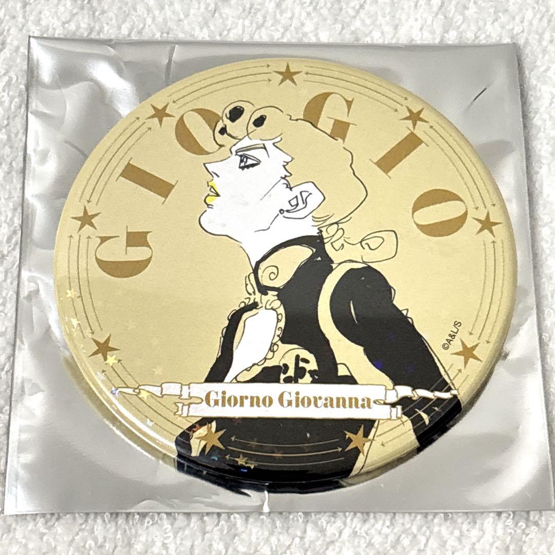 ジョジョワールド 缶バッジ ジョルノ 7点 ジョルノ・ジョバァーナ 75mmホログラム缶バッジ ジョジョ