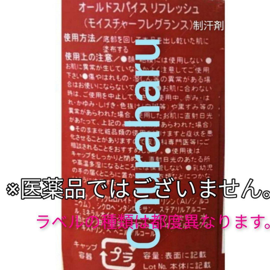 Old Spiceオールドスパイス　デオドラント制汗剤スティック　スワッガー２本 最大1400円OFFクーポンオールドスパイス ピュア