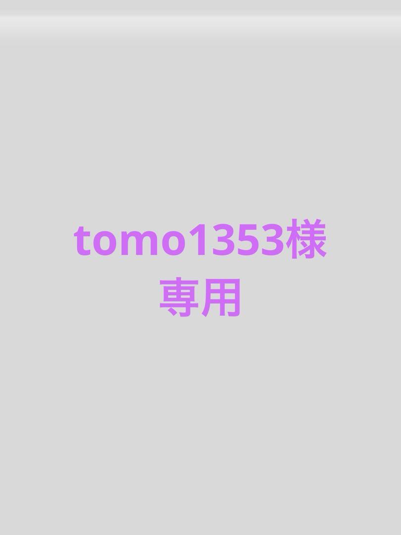 tomo1353