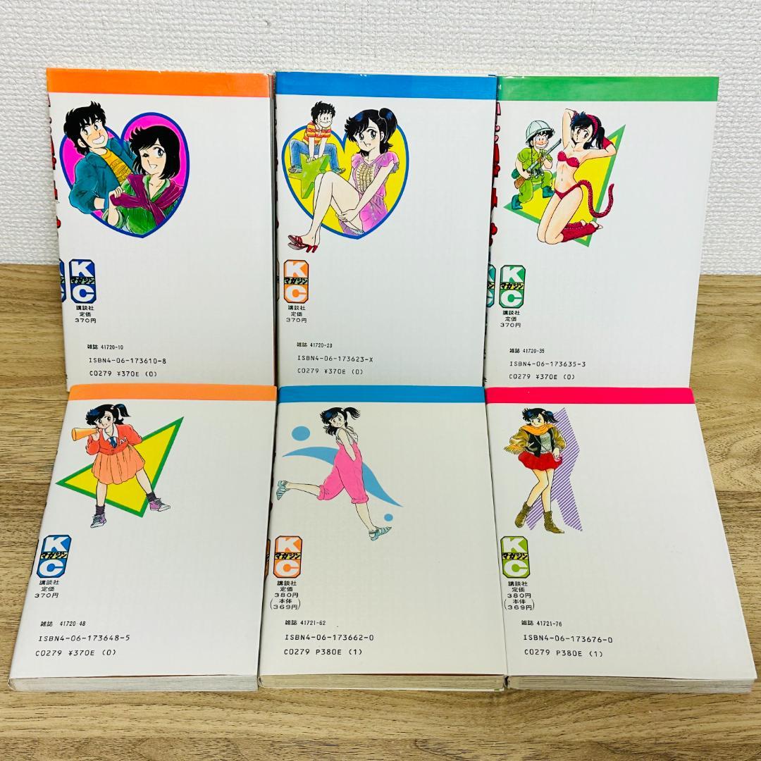 ハートキャッチいずみちゃん　1～6巻　遠山光　非全巻セット　不揃い