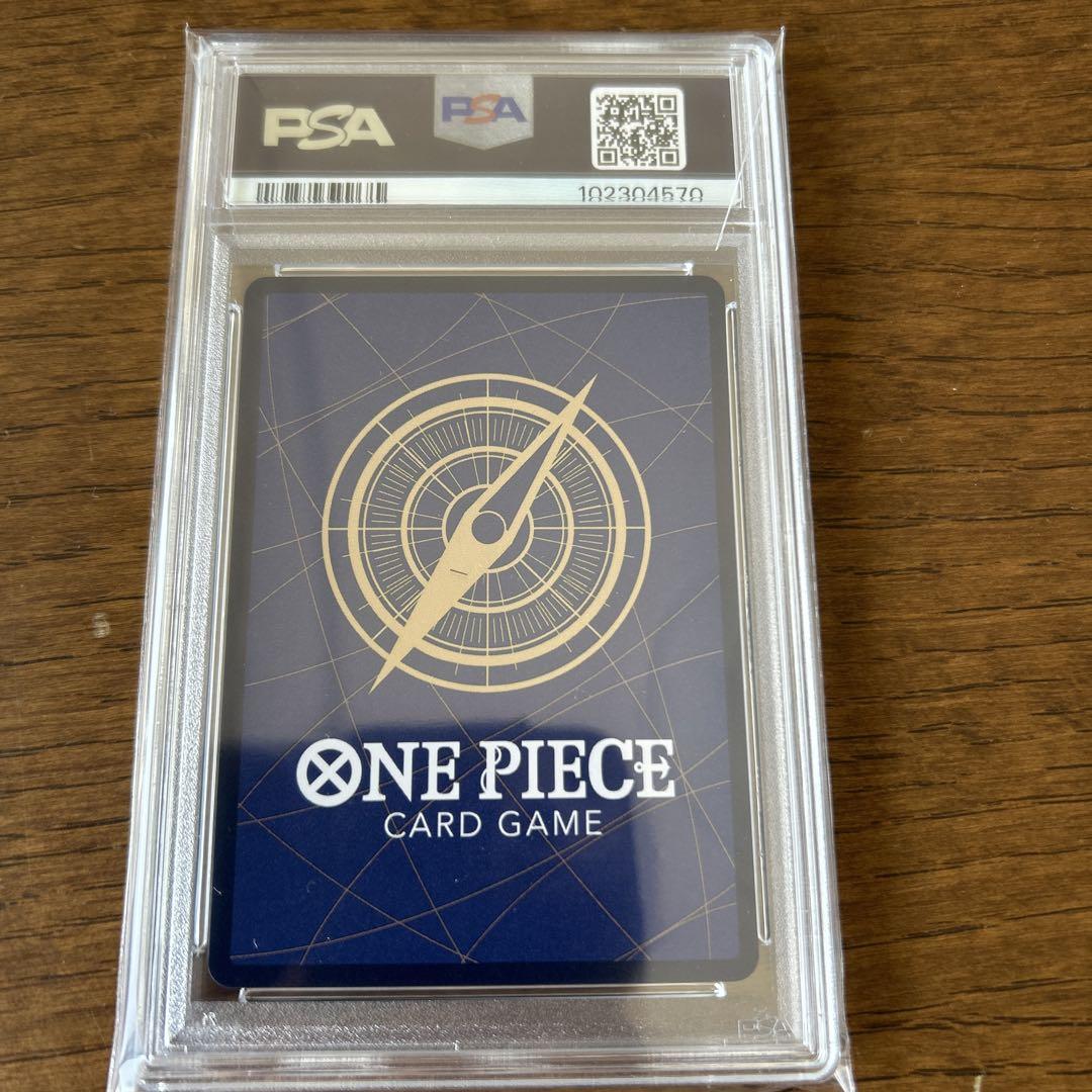 ワンピースカード　神避　パラレル　PSA10