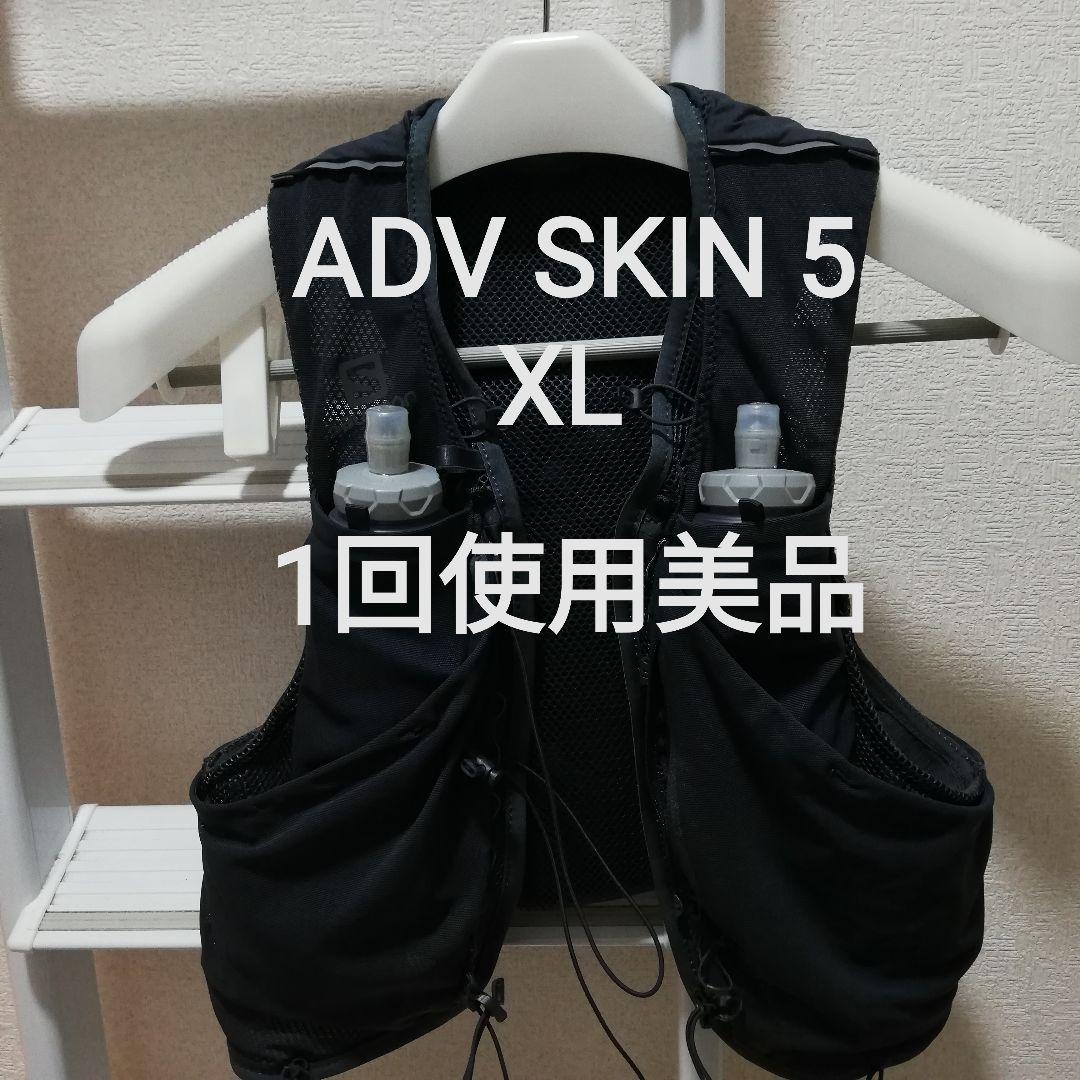 1回のみ使用SALOMON サロモン  ADV SKIN 5  貴重なXLサイズ