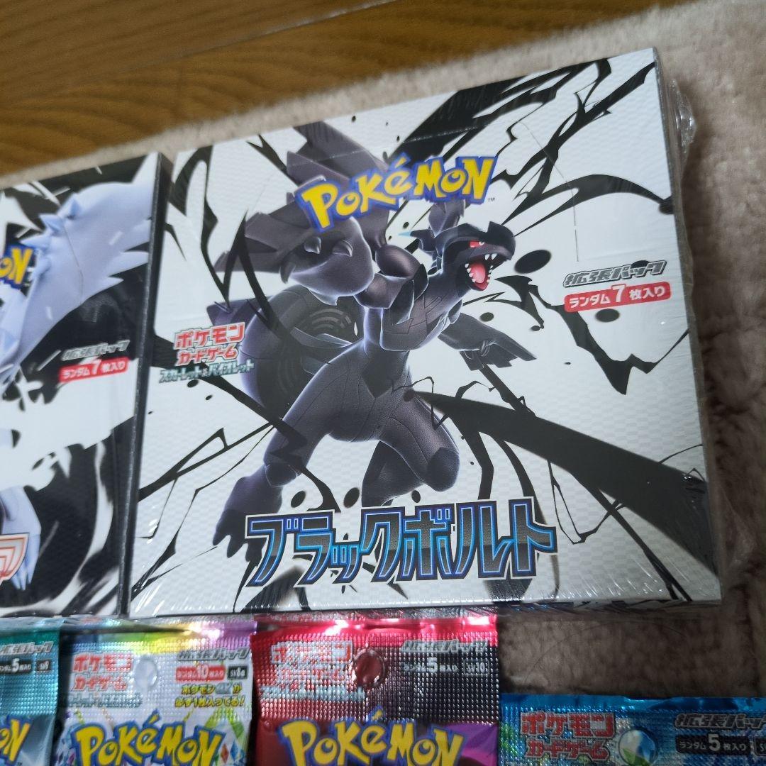 ホワイトフレア・ブラックボルトボックスセット　新品未開封　シュリンク付