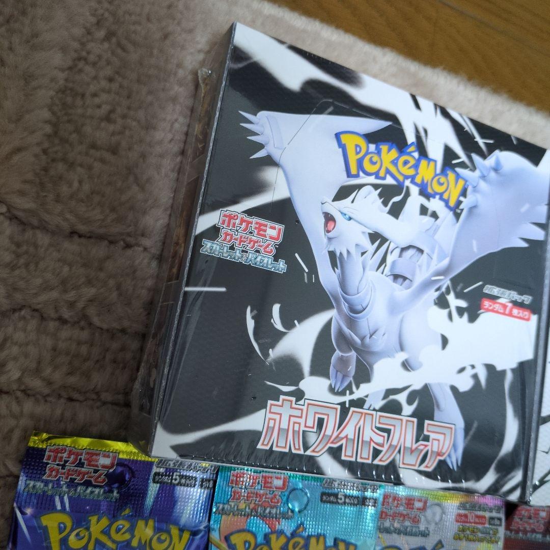 ホワイトフレア・ブラックボルトボックスセット　新品未開封　シュリンク付
