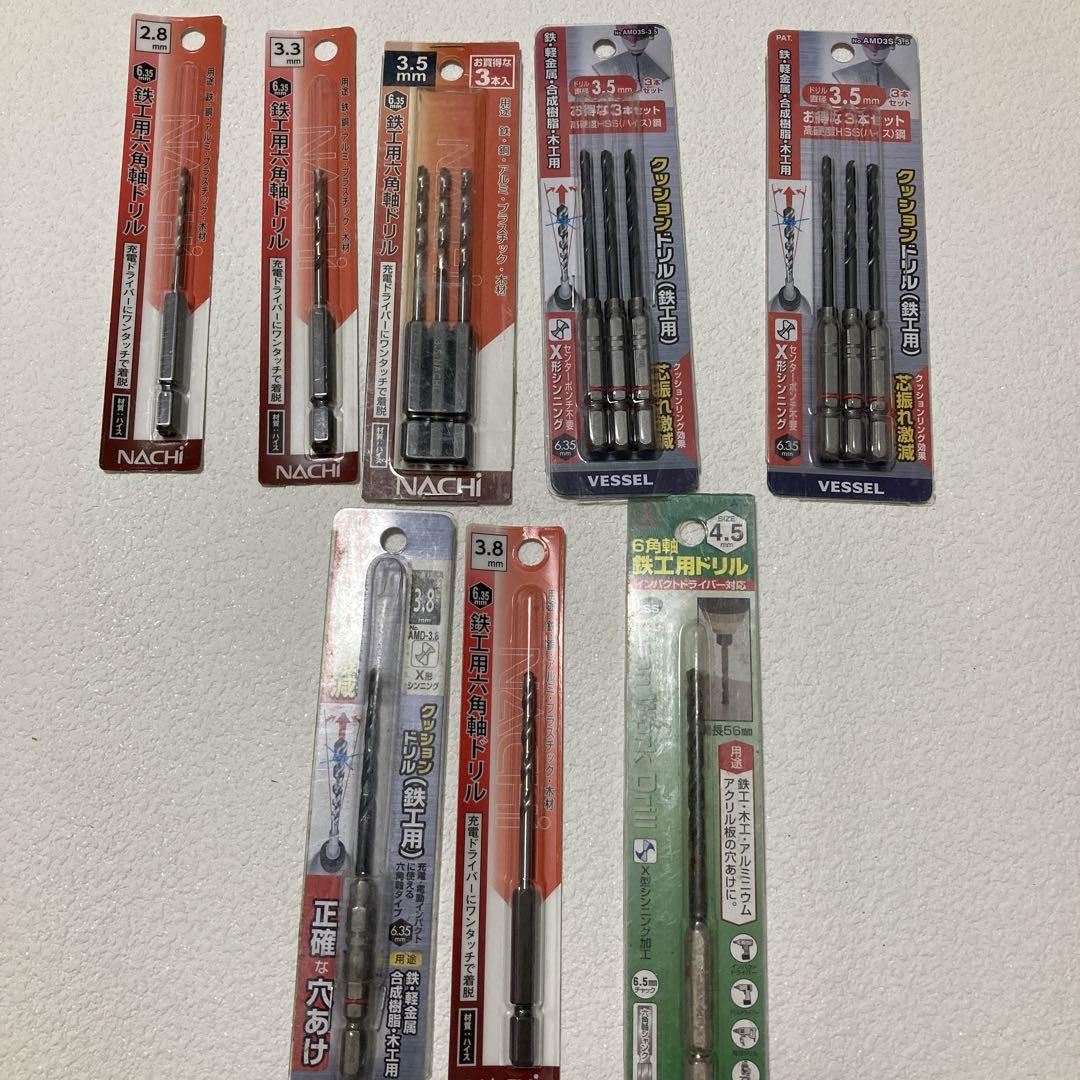 鉄工、木工用キリ　セット