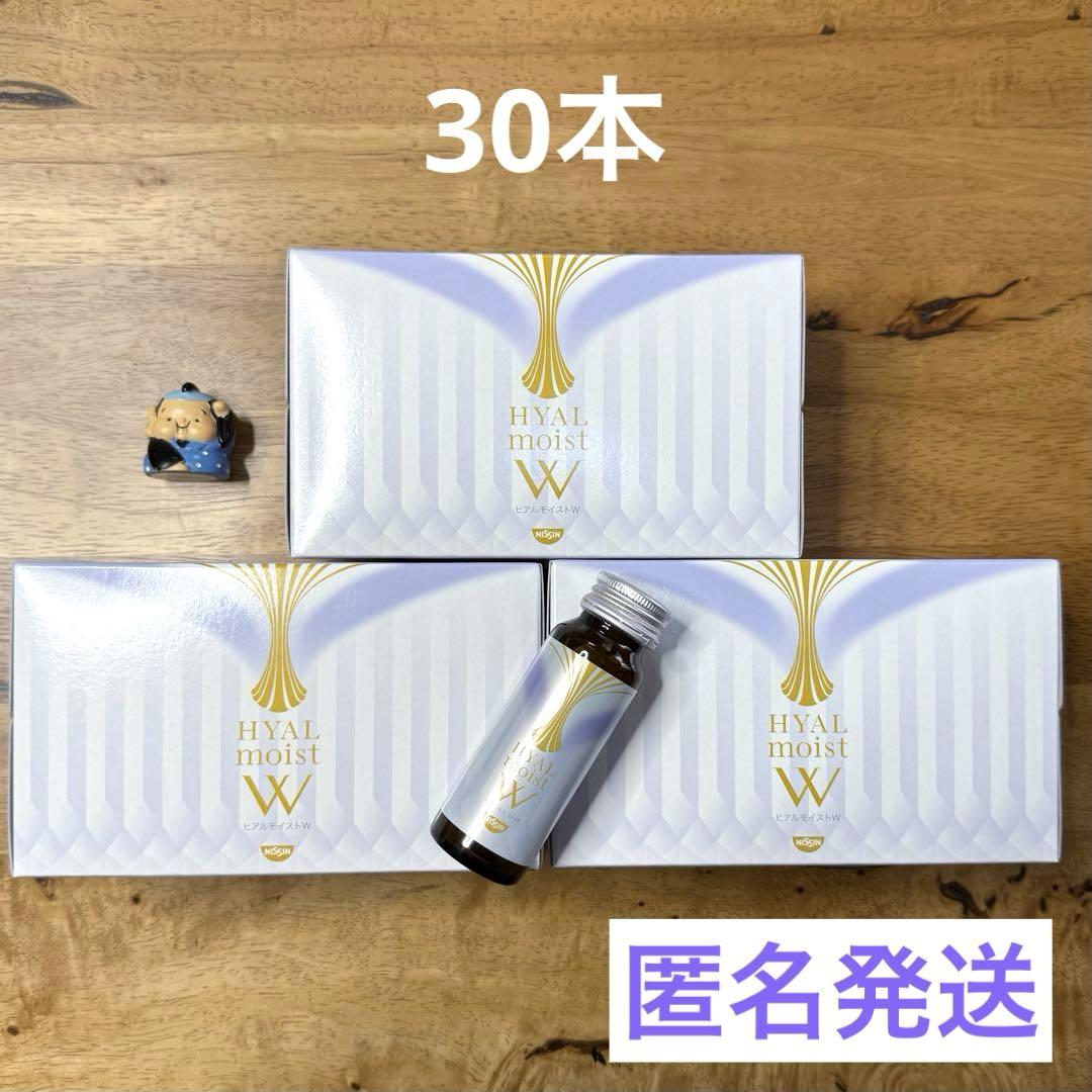 日清食品　ヒアルモイストW 白ぶどう味 30本セット