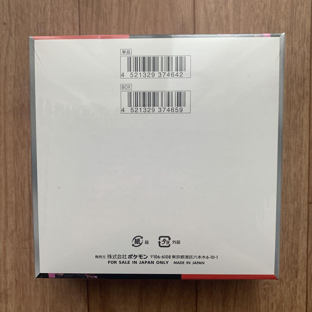 新品未開封！ シュリンク付き ポケモンカードゲーム ロケット団の栄光 BOX