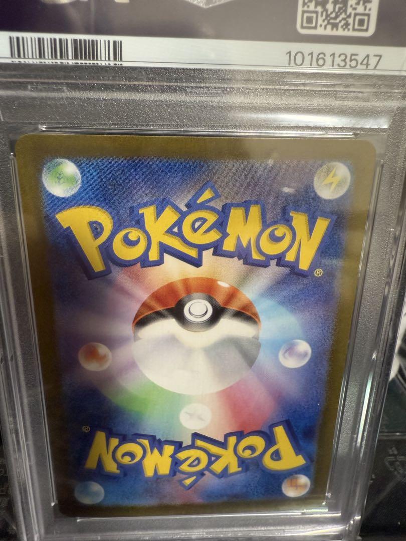☆ PSA10 ゲッコウガex SAR クリムゾンヘイズ☆