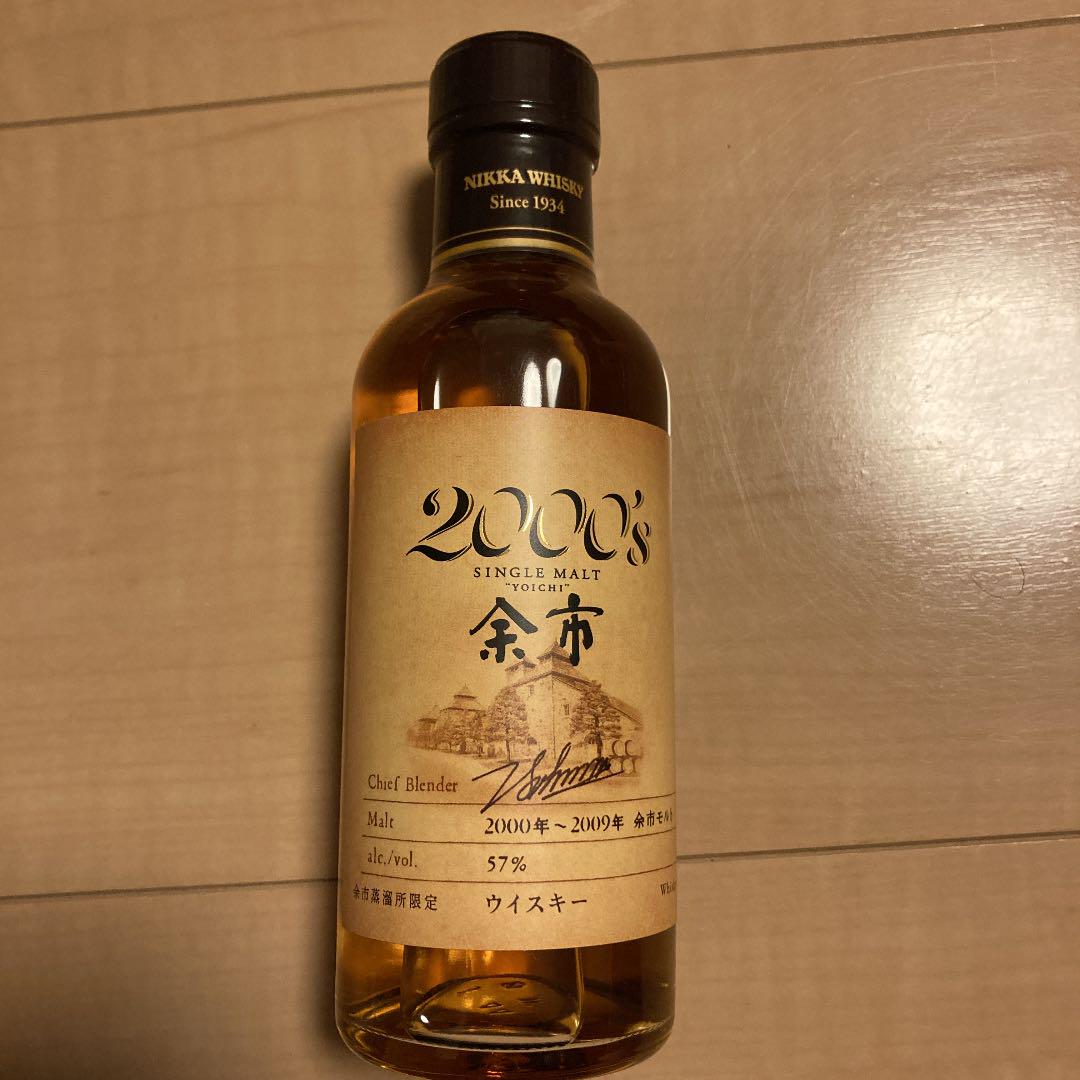 海外限定】 ニッカG.G黒ラベル鎧付き超プレミアム最終価格 ウイスキー 飲料/酒¥11,340-eur-artec.fr 海外限定】 ニッカG.G黒ラベル鎧付き超プレミアム最終価格 ウイスキー 飲料/酒¥11,340-eur-artec.fr