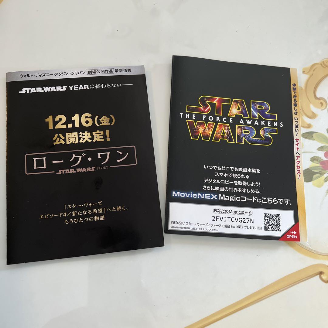 STAR WARS フォースの覚醒　プレミアムBOX