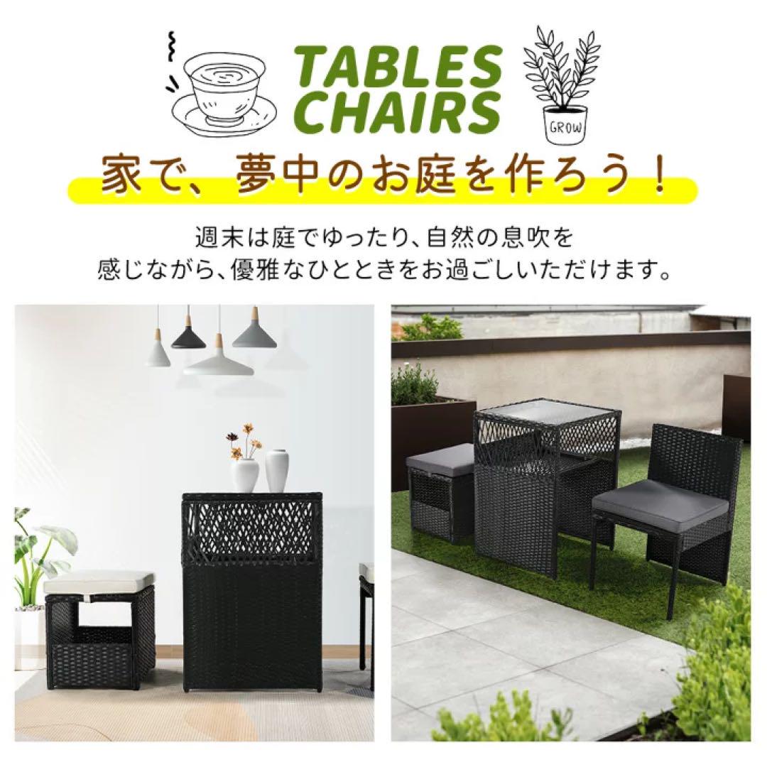 ガーデンテーブルセット　アウトドアテーブル