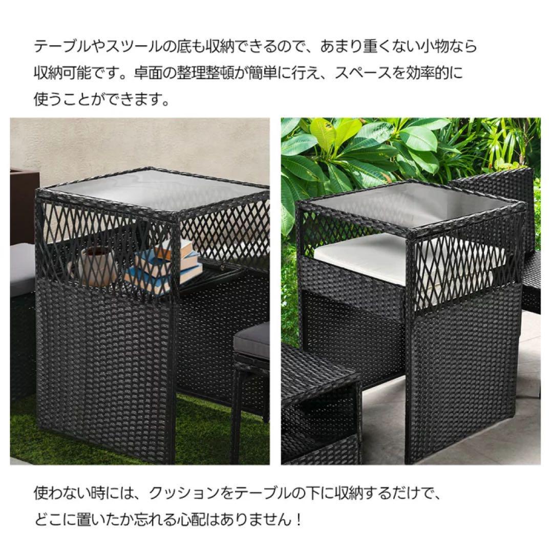 ガーデンテーブルセット　アウトドアテーブル
