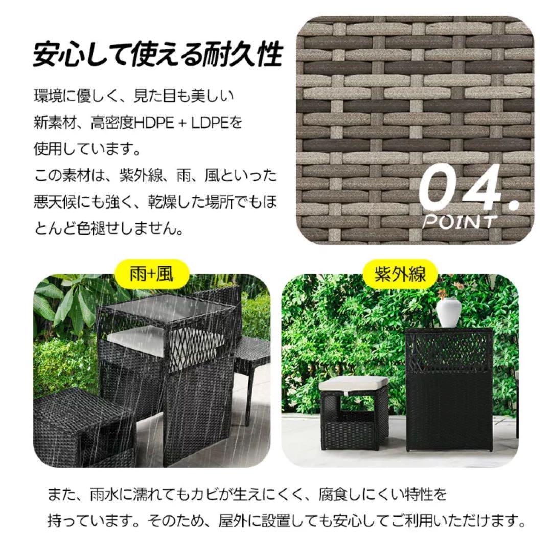 ガーデンテーブルセット　アウトドアテーブル