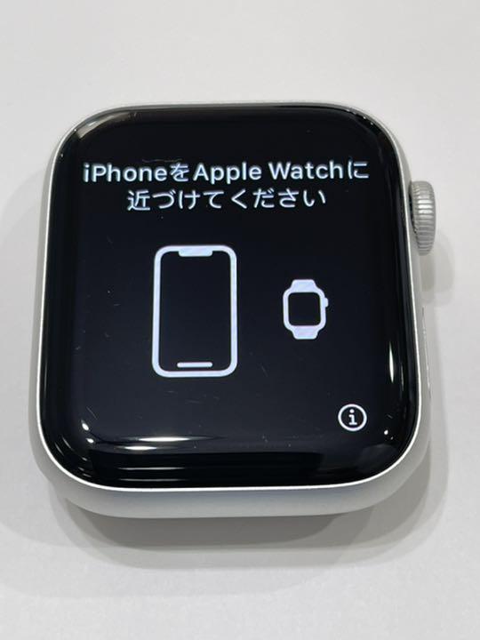 アップルウォッチ シリーズ5 44mm アルミニウム GPS