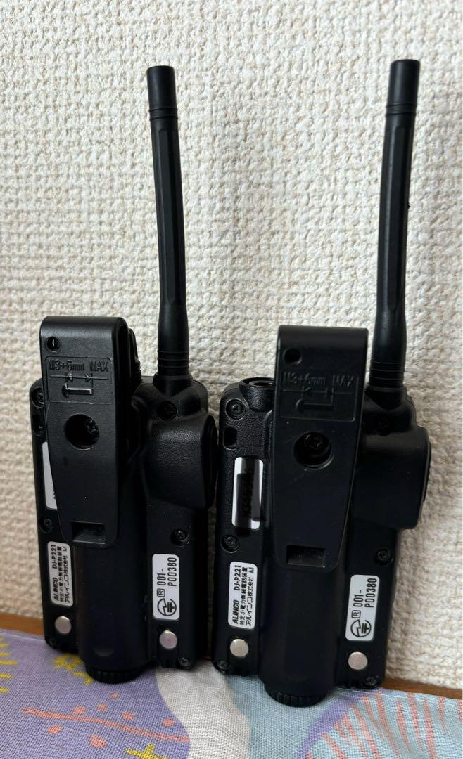ALINCO DJ-P221 無線機アルインコ 2台セット