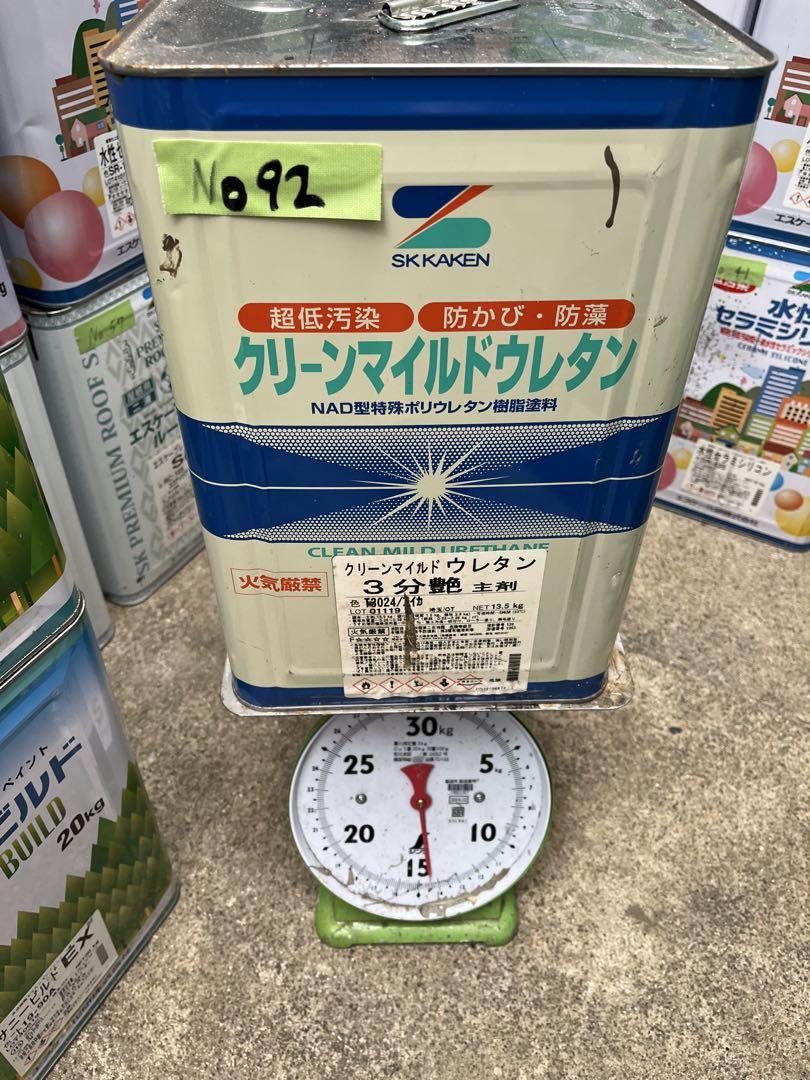 エスケー化研　クリーンマイルドウレタン　T3024 アイカ