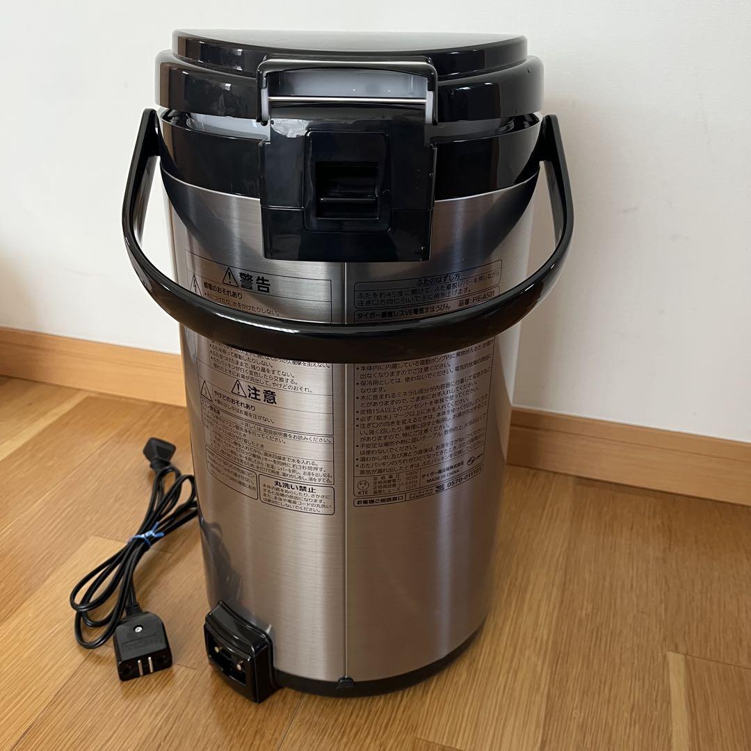 タイガー魔法瓶 5L ブラック PIE-A501K 電気ポット 大容量