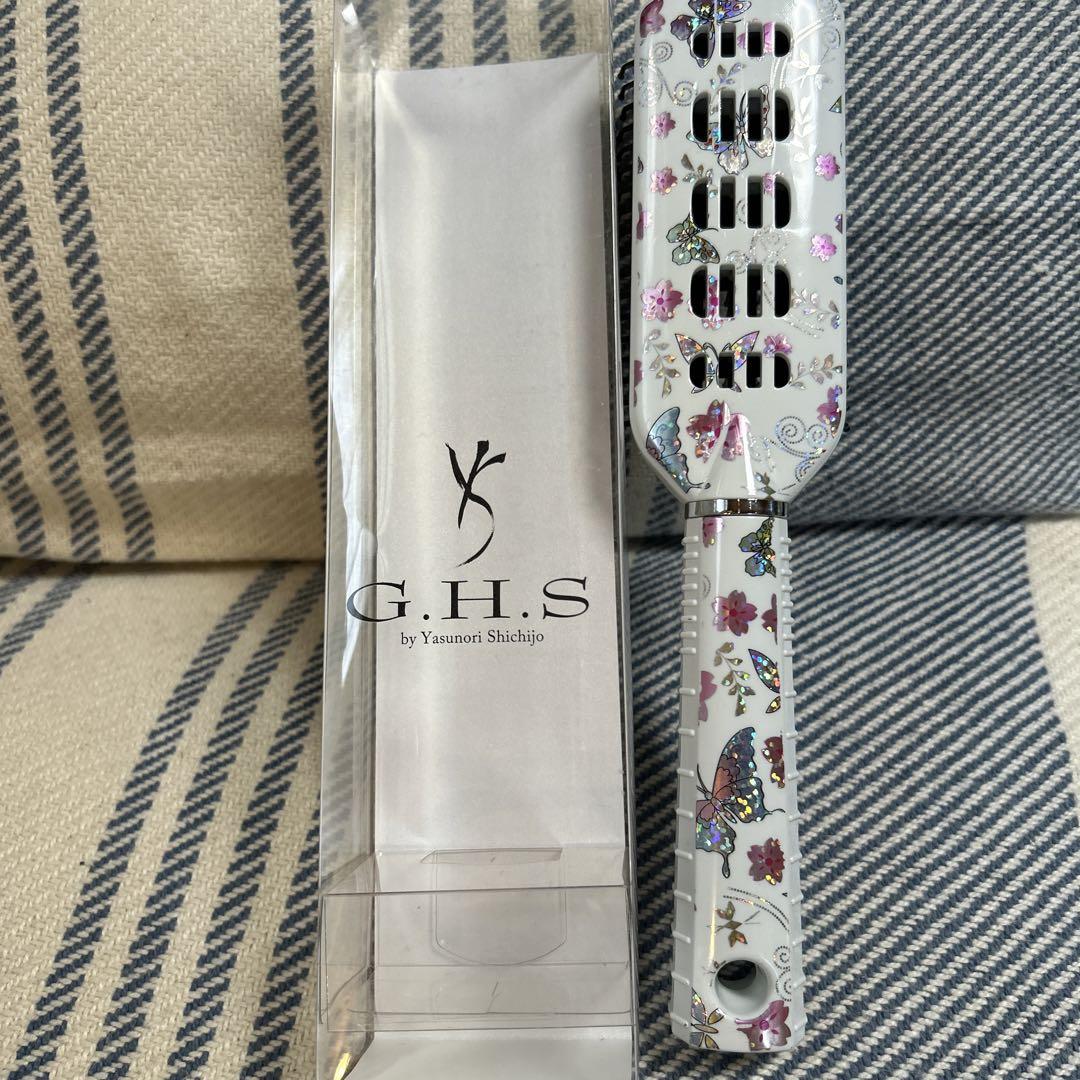 そらのお宝ページ　　GHSブラシ&GHSシャンプー３点セットおまとめ買い
