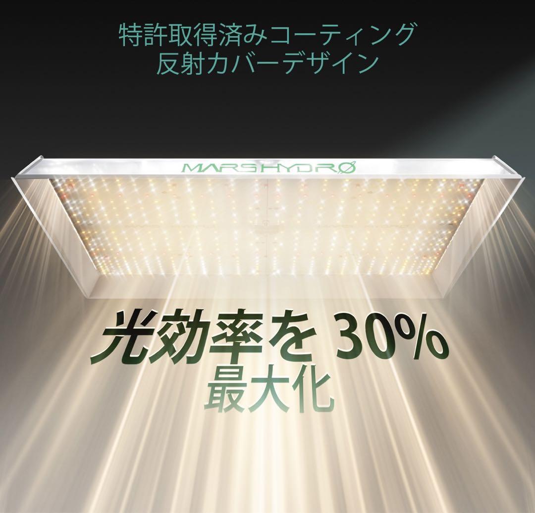 Mars Hydoro TSW-2000 【代理店5年保証付】