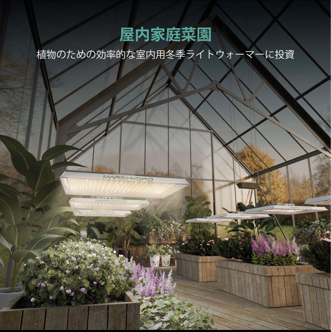 Mars Hydoro TSW-2000 【代理店5年保証付】