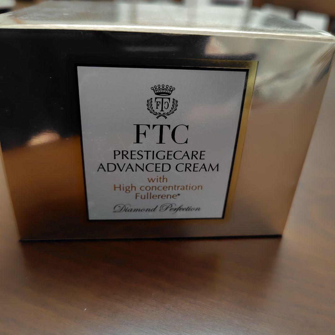 FTC プレステージケア アドバンスドクリーム ダイアモンドパーフェクション