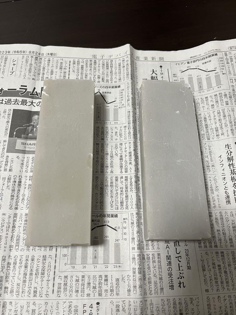 アルカンサス砥石