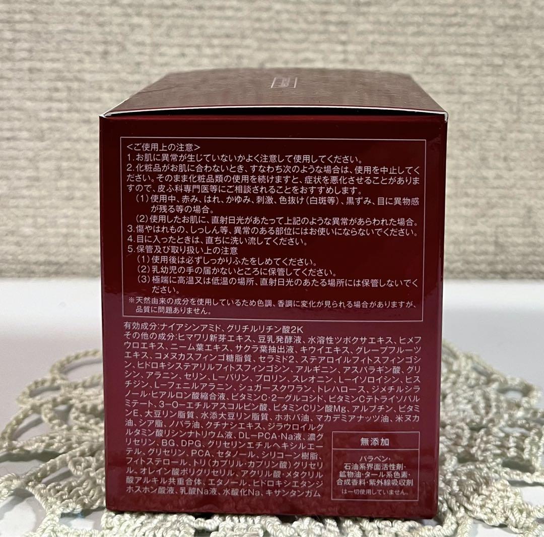 たかの友梨 エステファクト リンクルホワイトメディカルジェル　２個