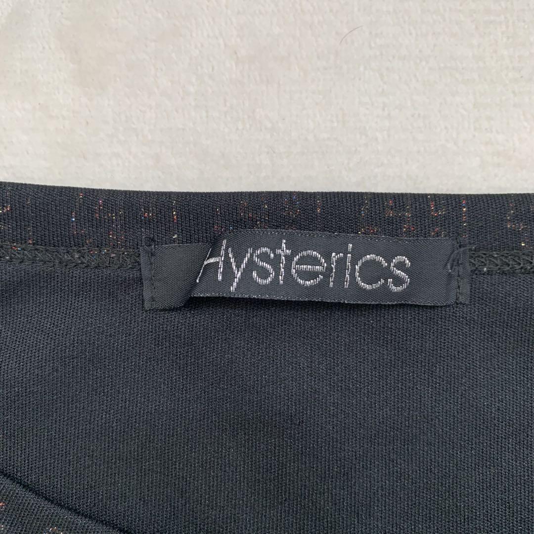 ヒステリックス　HYSTERICS ロゴ　カットソー　Tシャツ ラメ　長袖　黒